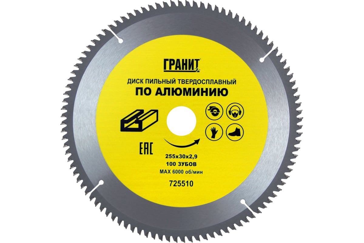 Диск пильный твердосплавный ПО АЛЮМИНИЮ (255х30 мм; 100Z; 2.9 мм ...