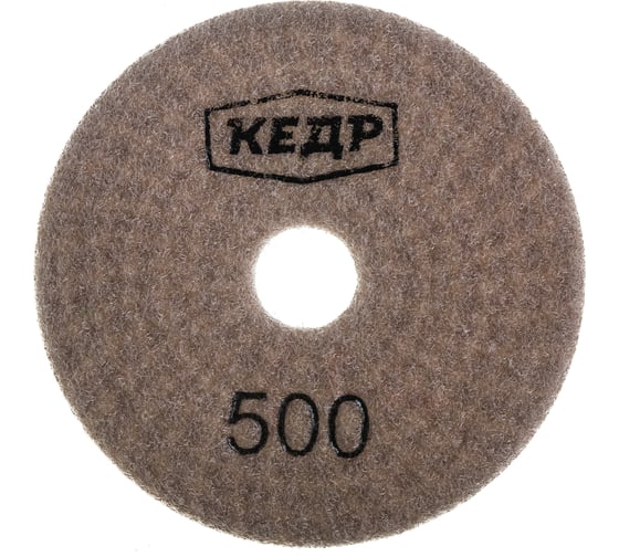 Круг алмазный гибкий шлифовальный (100 мм; Р500) КЕДР 161-0500 216950