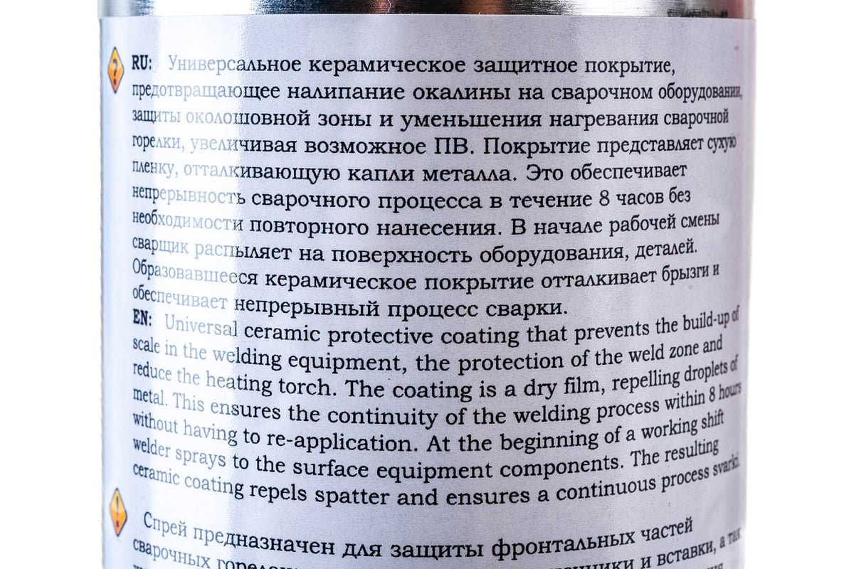  керамический Универсал СВАРТОН 7SU001 - выгодная цена, отзывы .