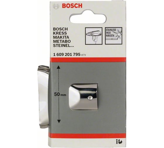 Насадка плоская 50 мм Bosch 1609201795