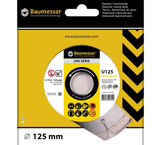 Диск алмазный сегментный по бетону Universal (125х22.2 мм) Baumesser 94315129010