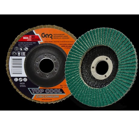 Круг лепестковый торцевой ZD20XW TopCool (125х22 мм; P60) БАЗ 7310125160