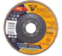 Круг лепестковый торцевой ZD20XW TopCool (125х22 мм; P40) БАЗ 7310125140