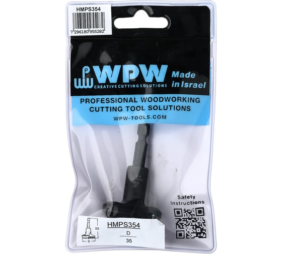 Сверло чашечное без подрезателей (35х55 мм; хвостовик HEX1/4") WPW HMPS354