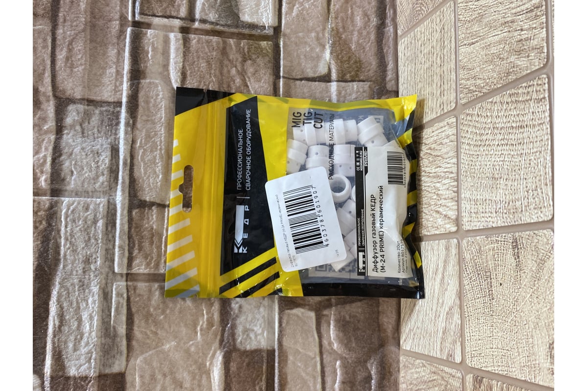 Диффузор газовый керамический 20 шт. для M-24 PRIME КЕДР 8017579 ...