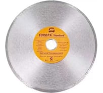 Диск алмазный стд-125 230х25.4/22.23х5 мм, сплошная режущая кромка Strong стд-12500230