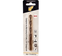 Сверло по металлу 8.5x115x75 мм, ц/х 8.5 мм, угол 135 градусов, HSS М35 Cobalt TORGWIN T1100753