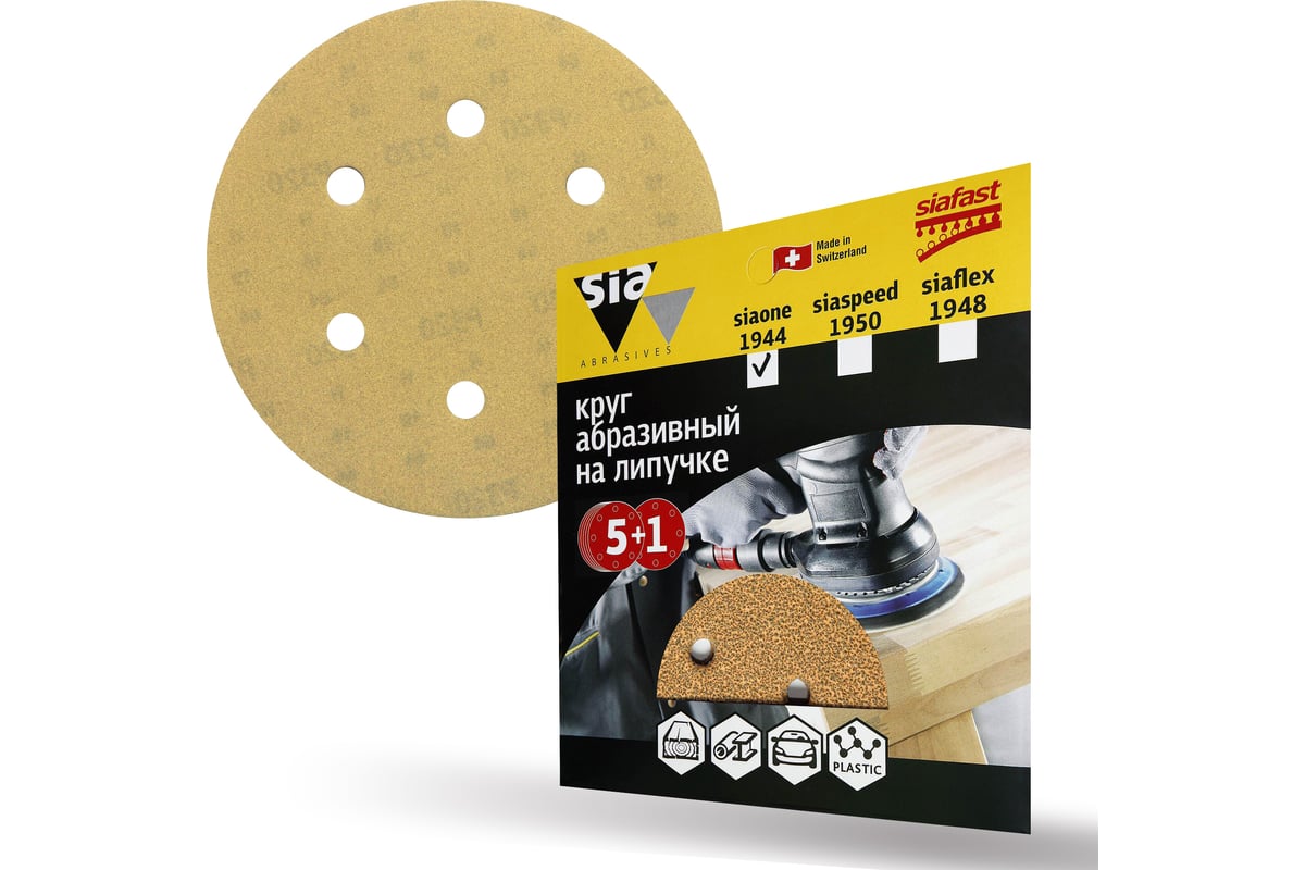 Шлифовальный круг на липучке sia Abrasives siaone 1944, упак 5+1 6 отв.,  so6-150-6-500 - выгодная цена, отзывы, характеристики, фото - купить в  Москве и РФ