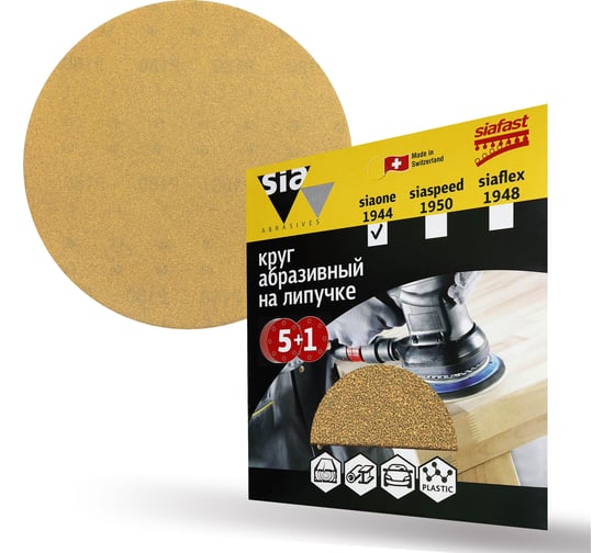 Шлифовальный круг на липучке sia Abrasives siaone 1944, упак 5+1 без отв., so6-150-6-400