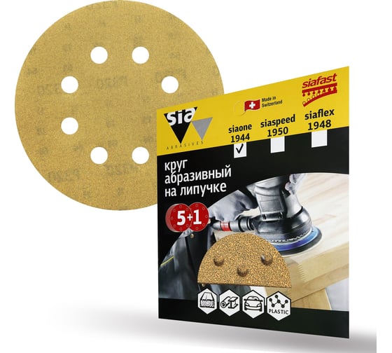 Шлифовальный круг на липучке sia Abrasives siaone 1944, упак 5+1 8 отв., so6-125-8-400 1