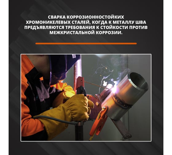 Электрод МЭЗ ЦЛ-11 2 мм, 1 кг Ц0034122