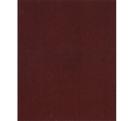 Шлиф-шкурка на тканевой основе водостойкая 230x280 мм, P220 ЕРМАК 611-199