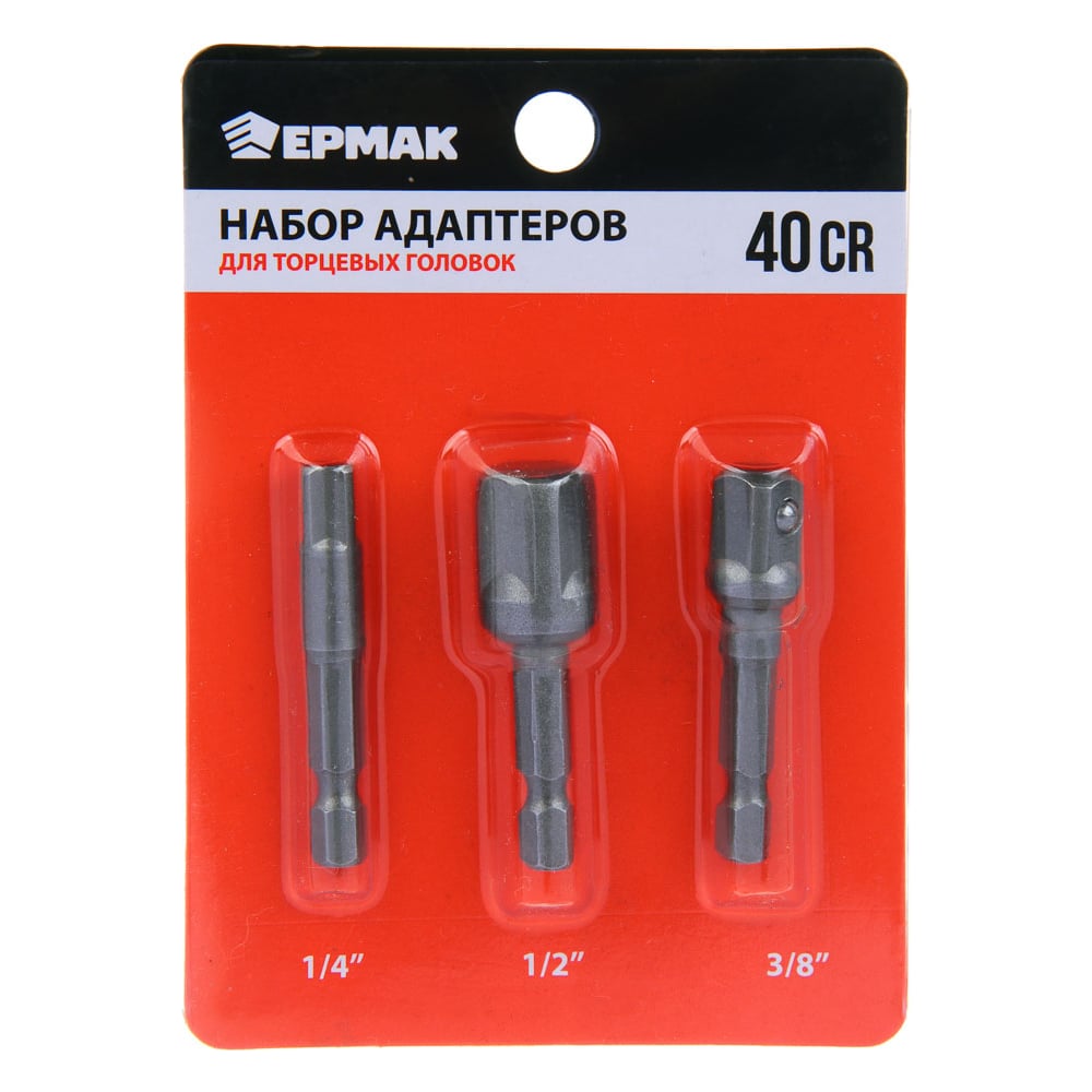 НаборадаптеровдляторцевыхголовокЕРМАК601-001