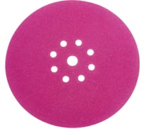 Набор шлифовальных кругов ABRAFORM Giraffe SPEED SET 225 мм, 9 отв. Р80,100,120,180,240,320 AF-GS-SET