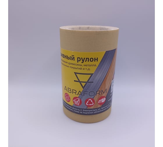 Абразивный рулон ABRAFORM, 115x2500, P600, БУМ afr115-2500-600 1