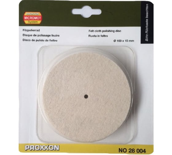 Диск полировальный из фетра (100х15 мм) Proxxon PR- 28004 1