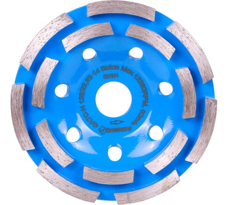 Чашка алмазная сегментная Beton (125х22.2 мм) Baumesser 97015007010