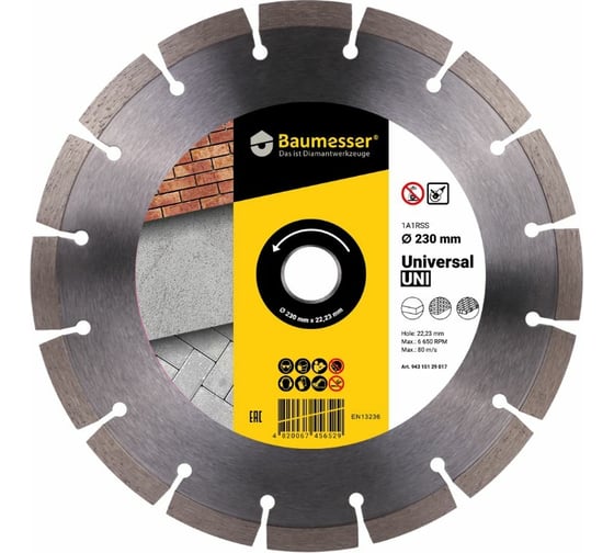 Диск алмазный сегментный по бетону Universal (230х22.2 мм) Baumesser 94315129017