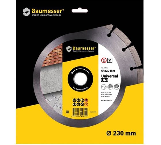 Диск алмазный сегментный по бетону Universal (230х22.2 мм) Baumesser 94315129017