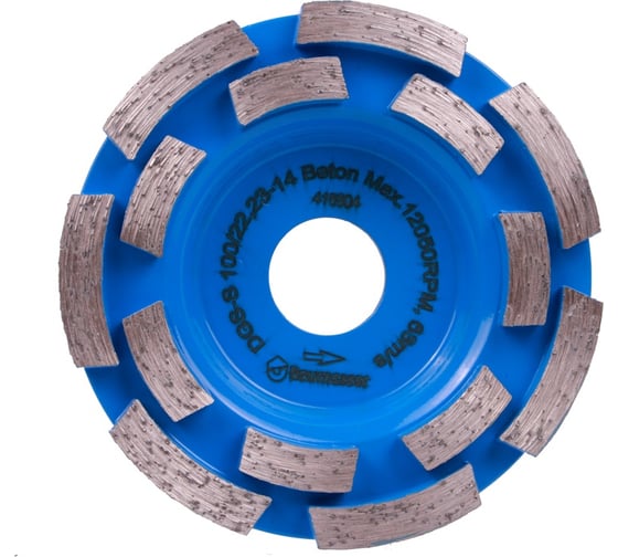 Чашка алмазная сегментная Beton (100х22.2 мм) Baumesser 97015007005