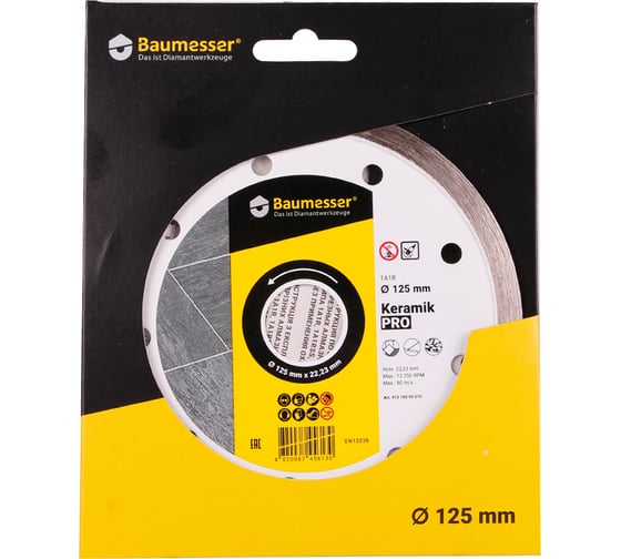 Диск алмазный сплошной по керамике Keramik (125х1.4х22.2 мм) Baumesser 91315095010