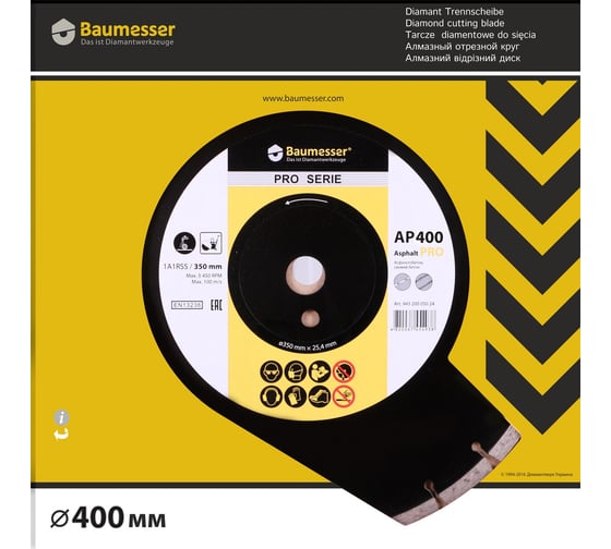 Диск алмазный сегментный по асфальту Asphalt PRO (400х25.4 мм) Baumesser 94320005026