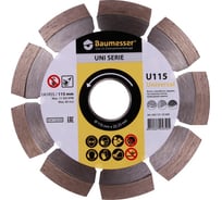Диск алмазный сегментный по бетону Universal (115х22.2 мм) Baumesser 94315129009
