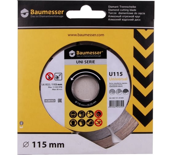 Диск алмазный сегментный по бетону Universal (115х22.2 мм) Baumesser 94315129009