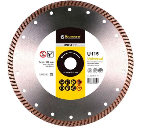 Диск алмазный турбо по бетону Universal (115х22.2 мм) Baumesser 90215129009