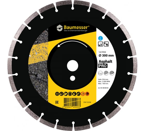 Диск алмазный сегментный по асфальту Asphalt PRO (350х25.4 мм) Baumesser 94320005024