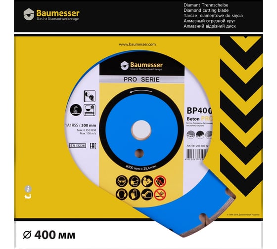 Диск алмазный сегментный по бетону Beton PRO (400х25.4 мм) Baumesser 94120008026