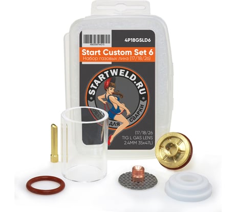 Набор Custom Set 6 для сварочной горелки TIG 17/18/26 START 4P18GSLD6