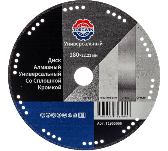 Диск алмазный отрезной сплошной универсальный 180х22.2/3х1.6 мм Best for Metal Universal TORGWIN T1965666