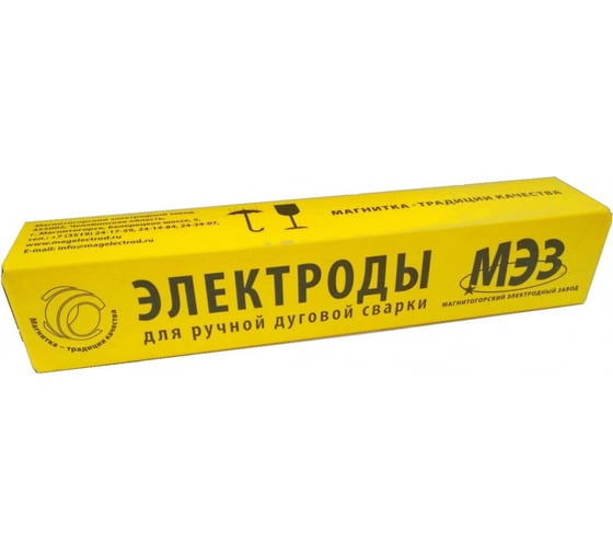 Электрод МК-46 (3 мм; 1 кг) МЭЗ Ц0031922