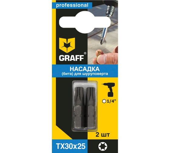 Бита (2 шт; 25 мм; ТХ30; 1/4) GRAFF 333025 1