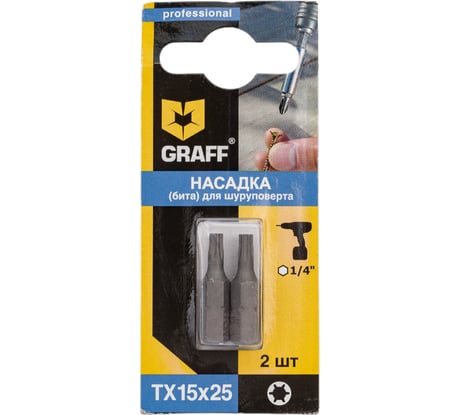 Бита (2 шт; 25 мм; ТХ15; 1/4) GRAFF 331525