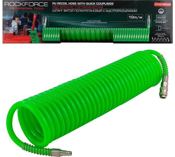 Шланг витой полиуретановый 14х10 мм, 10 м, с быстроразъемами Rockforce RF-1410-10Green(58010) 1