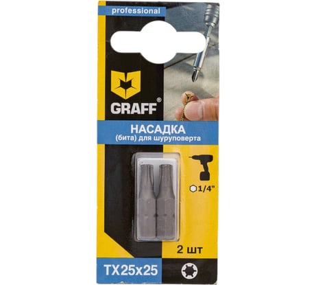 Бита GRAFF TX 25x25 мм 33525 332525