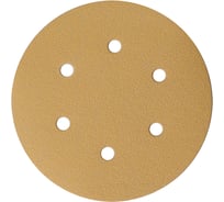 Шлифовальные круги 225 мм, P240, желтые, 6 отверстий, 100 шт Vitatools G-225-P240-100-6