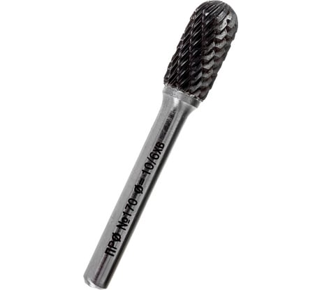 Борфреза твердосплавная (10x6x20x65 мм; тип C-Цилиндр со сферой) Профоснастка №170 860361020650