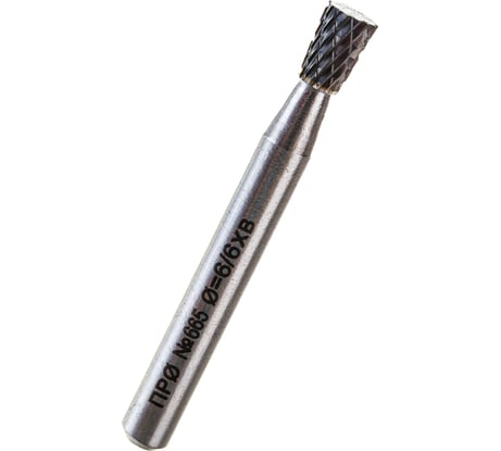 Борфреза твердосплавная (6x6x8x53 мм; тип N-Обратный конус) Профоснастка №665 861360608530