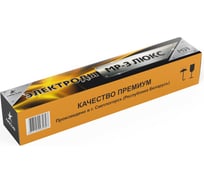 Электрод МР-3 ЛЮКС (3 мм; 5 кг) МЭЗ Ц0031953 Ц0035427