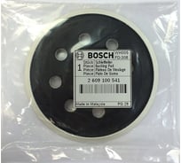 Тарелка шлифовальная Bosch 2609100541