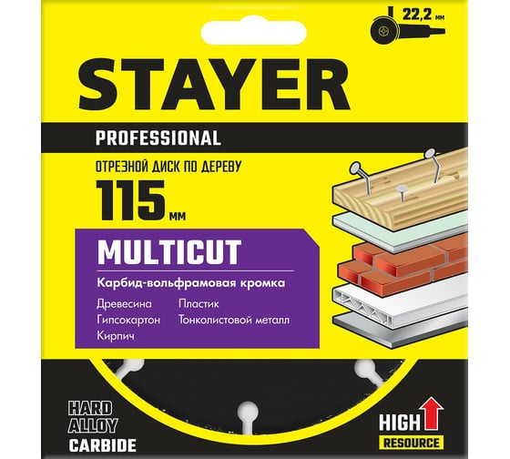Диск отрезной по дереву для УШМ STAYER MultiCut 115х22.2мм 36860-115