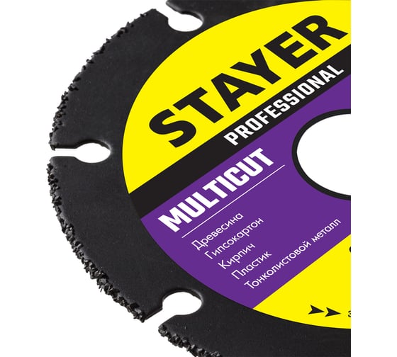 Диск отрезной по дереву для УШМ STAYER MultiCut 125х22.2мм 36860-125