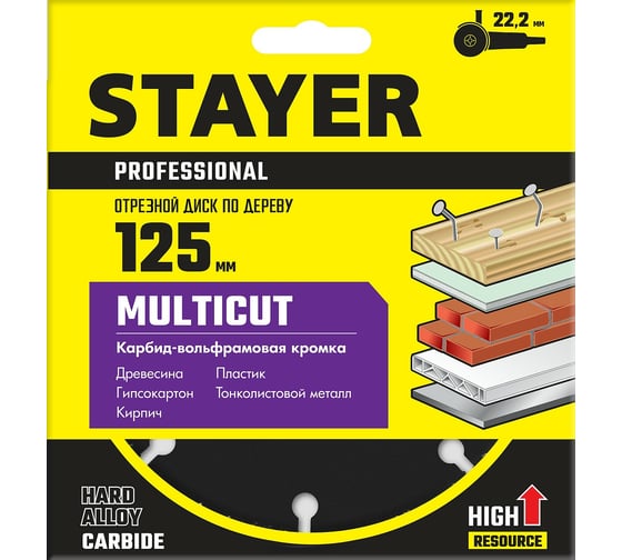Диск отрезной по дереву для УШМ STAYER MultiCut 125х22.2мм 36860-125