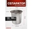 Сепаратор (маслоотделитель) для компрессоров 132 - 160 кВт Harrison HRS-S175200 2