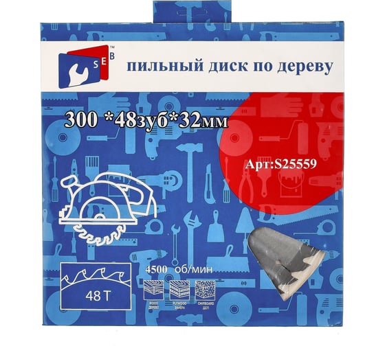 Диск пильный по дереву Professional 300х32 мм, 48 зубьев TORGWIN S25559
