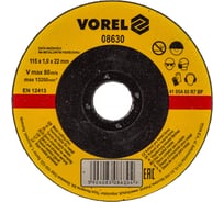 Диск отрезной по металлу (115х1х22 мм) VOREL 08630