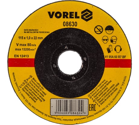 Диск отрезной по металлу (115х1х22 мм) VOREL 08630
